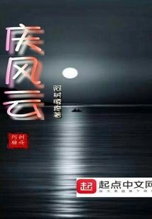 A Buddhist Tycoon Wanders into Another World