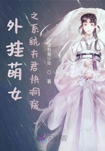 Husband Who is Quick to Wear, Please Stay Here