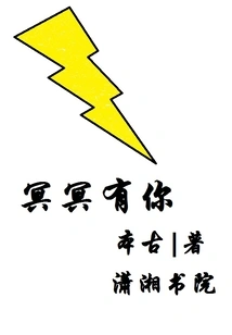 I Have You Somewhere