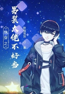 It's Not Easy to Be a Fast-wearing Men's Clothing Boss