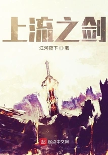 The Sword of Superiority