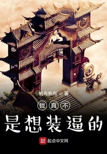 Pretend Life in Fairy World