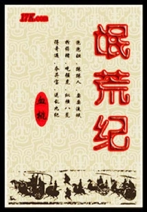 The Era of Gangsterism