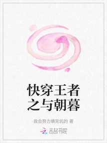 The King of Fast Travel and Morning and Evening