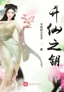 The Key to Immortality