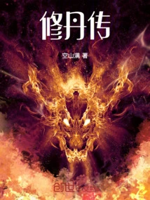 Biography of Alchemy