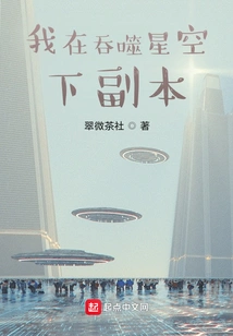 I'm Copying under the Swallowing Starry Sky