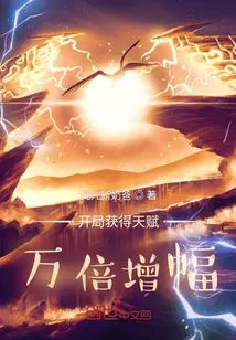 Gain a 10,000-fold Increase in Talent at the Start