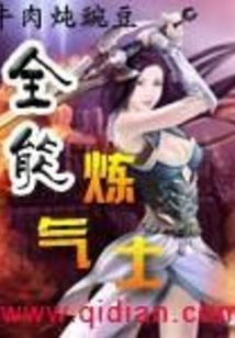 Almighty Qi Practitioner