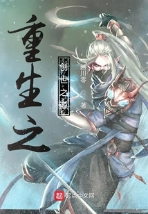 The Source of Creation of Rebirth