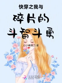 The Battle of Wits and Courage between Me and the Fragments in Quick Travel