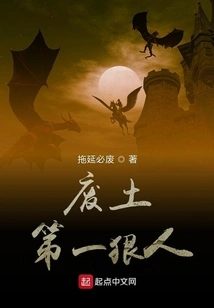 The Most Ruthless Person in the Wasteland