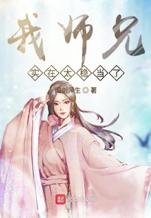 The Day I Ascended to the Divine Realm