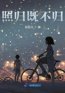 Take Care of Yourself and Never Return