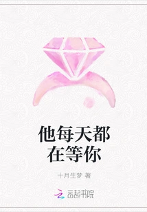 He is Waiting for You Every Day