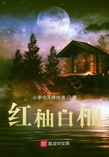 Red Pomelo White Pomelo