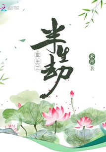 Rebirth of Half Life