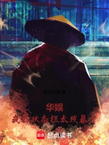 China Entertainment: My Status Bar is Too Cruel