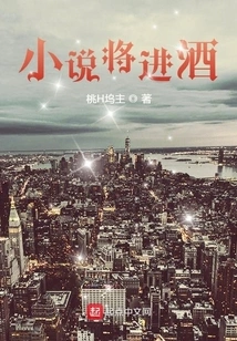 Novel Will Enter Wine