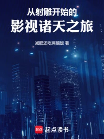 A Journey to the Film and Television World Starting from Condor Shooting