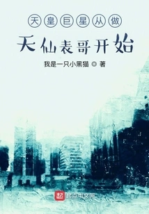 China Entertainment 2002 Starts with Tian Long Ba Bu