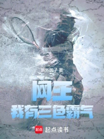 Net King: I Have Three Colors of Domineering