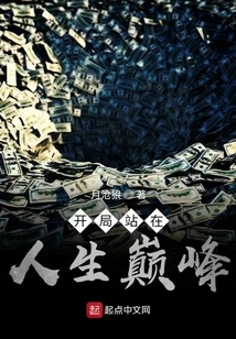 Start at the Pinnacle of Life