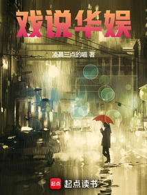 China Entertainment: Buddhist Superstar and Attack of the White Moonlight