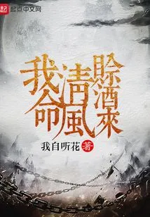 I Ordered Qingfeng to Bring Wine on Credit