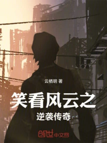 Laughing at the Legend of Counterattack