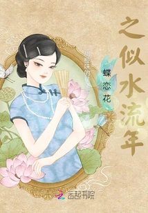 Butterflies in Love with Flowers: Time Flies