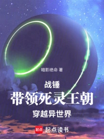 Warhammer: Lead the Necron Dynasty Through Another World