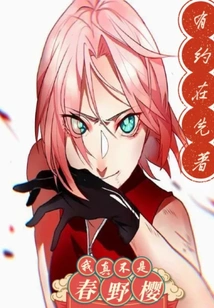 I'm Really Not Haruno Sakura