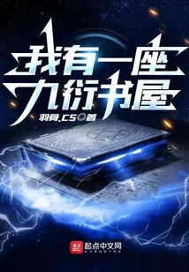 I Have a Jiuyan Bookstore