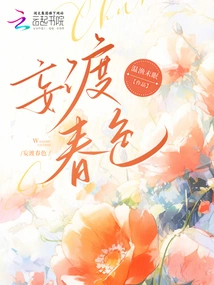 Wandering Through Spring