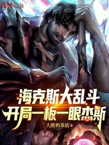 Hex Brawl: a Clean Start with Jace