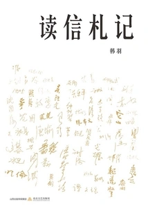 Reading Letters and Notes