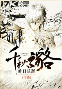 The Raccoon Dog of the Ages