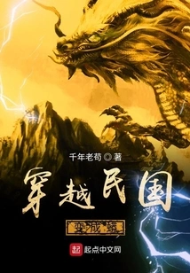 Travel Through the Republic of China and Become a Python