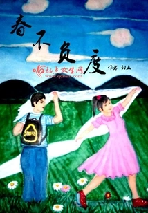 Spring Lives up to Expectations