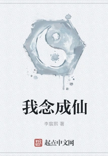 I Want to Become an Immortal