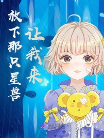 After I Went to School, it Was Shocking