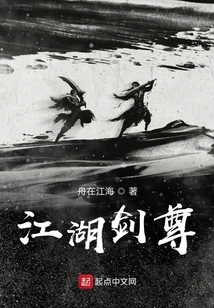 Jianghu Sword Master