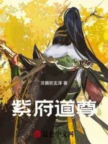 Taoist Master of Zifu