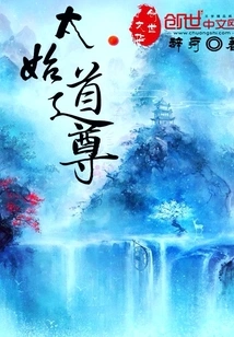 Taoist Taoist Taishi