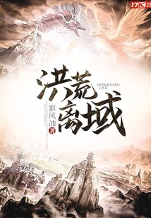 Departure from the Prehistoric Times