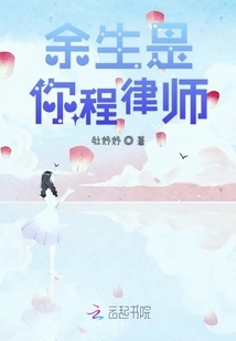 You Are Mr. Cheng Who I Want to Love Forever