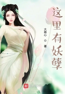 There's a Monster Here