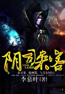 Visitors from the Underworld