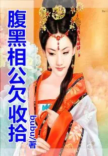 There is a Hot Wife at Home, and the Shady Husband Needs to Be Dealt With